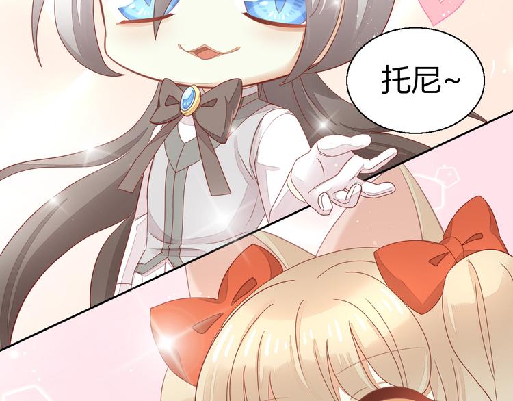 猫爪之下韩漫全集-第136话 撸猫技师（四）无删减无遮挡章节图片 