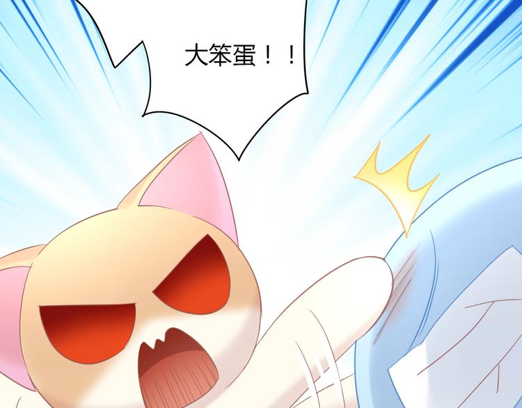 猫爪之下韩漫全集-第136话 撸猫技师（四）无删减无遮挡章节图片 
