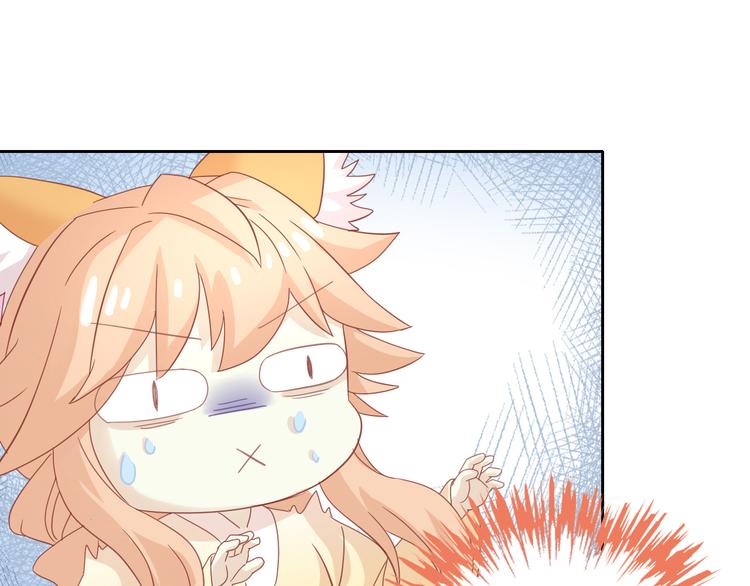 猫爪之下韩漫全集-第136话 撸猫技师（四）无删减无遮挡章节图片 