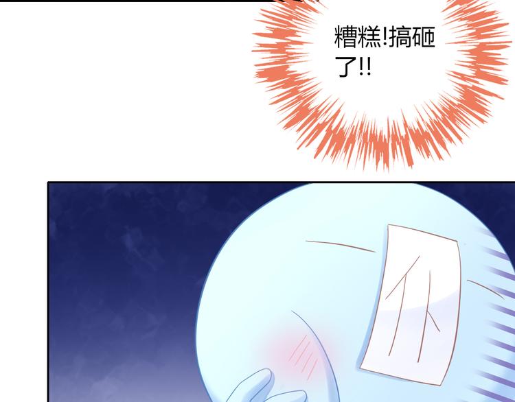 猫爪之下韩漫全集-第136话 撸猫技师（四）无删减无遮挡章节图片 