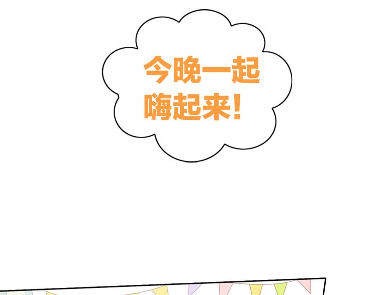 猫爪之下韩漫全集-第136话 撸猫技师（四）无删减无遮挡章节图片 