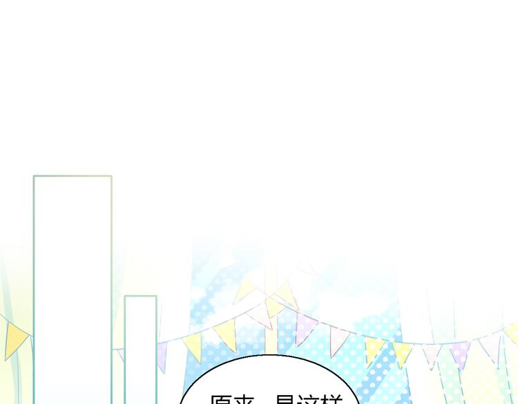 猫爪之下韩漫全集-第136话 撸猫技师（四）无删减无遮挡章节图片 