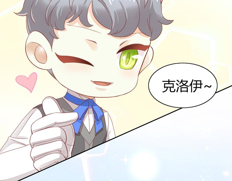 猫爪之下韩漫全集-第136话 撸猫技师（四）无删减无遮挡章节图片 