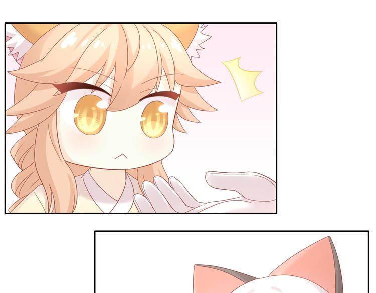 猫爪之下韩漫全集-第136话 撸猫技师（四）无删减无遮挡章节图片 