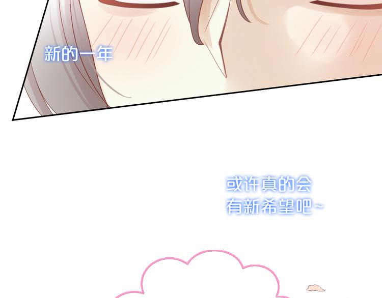 猫爪之下韩漫全集-第136话 撸猫技师（四）无删减无遮挡章节图片 