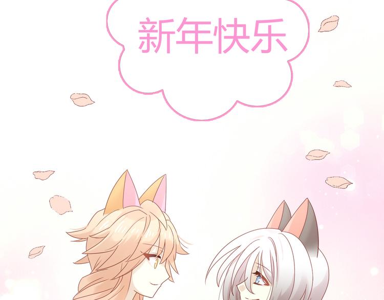 猫爪之下韩漫全集-第136话 撸猫技师（四）无删减无遮挡章节图片 