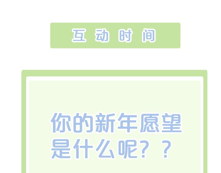 猫爪之下韩漫全集-第136话 撸猫技师（四）无删减无遮挡章节图片 