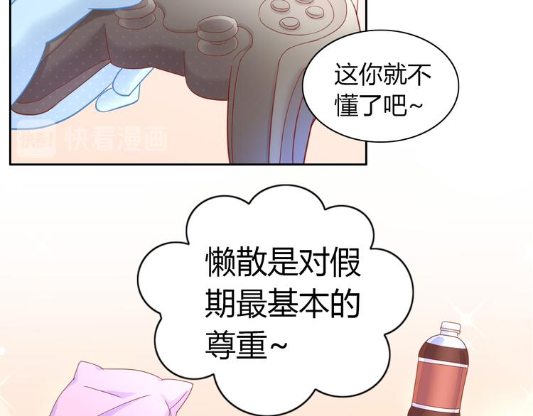 猫爪之下韩漫全集-第137话  电子宠物无删减无遮挡章节图片 