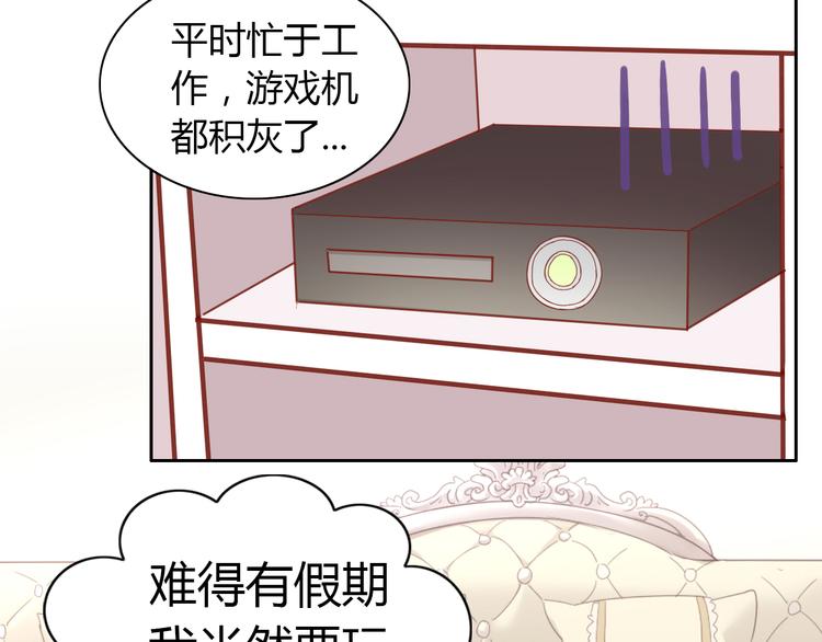 猫爪之下韩漫全集-第137话  电子宠物无删减无遮挡章节图片 