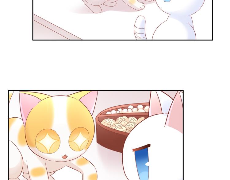 猫爪之下韩漫全集-第137话  电子宠物无删减无遮挡章节图片 