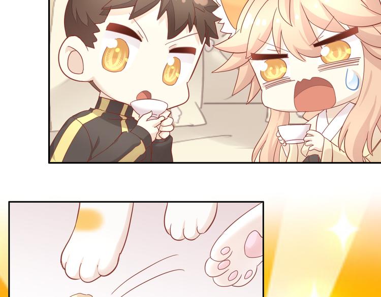 猫爪之下韩漫全集-第137话  电子宠物无删减无遮挡章节图片 