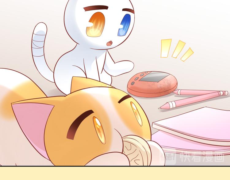 猫爪之下韩漫全集-第137话  电子宠物无删减无遮挡章节图片 