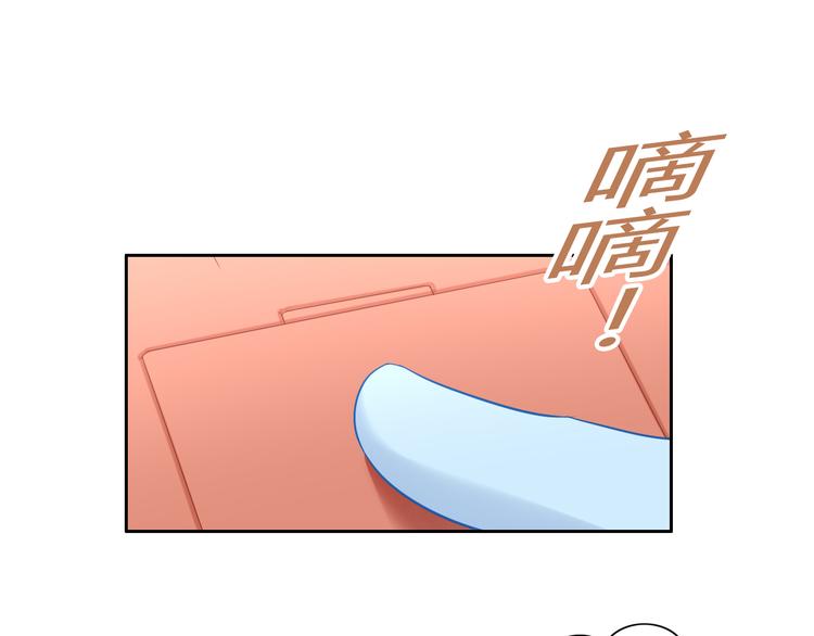 猫爪之下韩漫全集-第137话  电子宠物无删减无遮挡章节图片 
