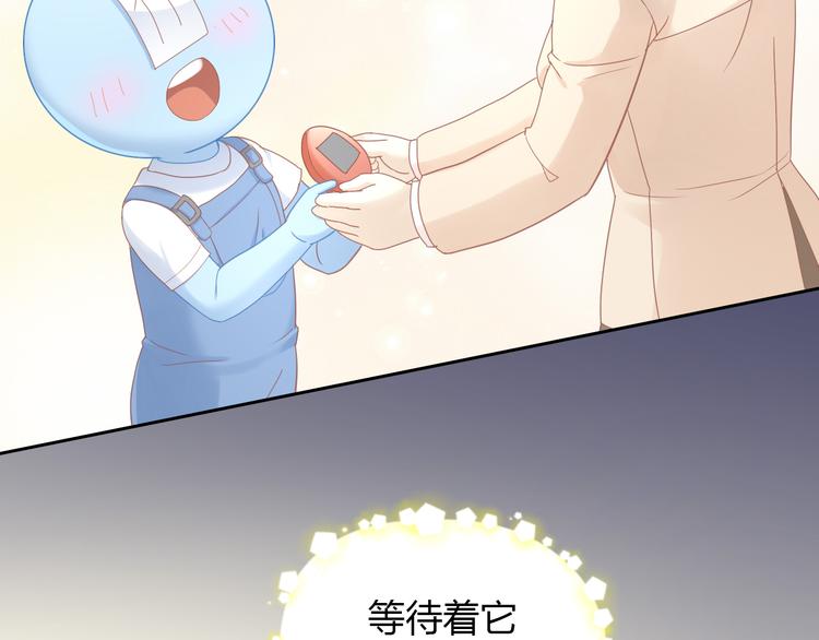 猫爪之下韩漫全集-第137话  电子宠物无删减无遮挡章节图片 
