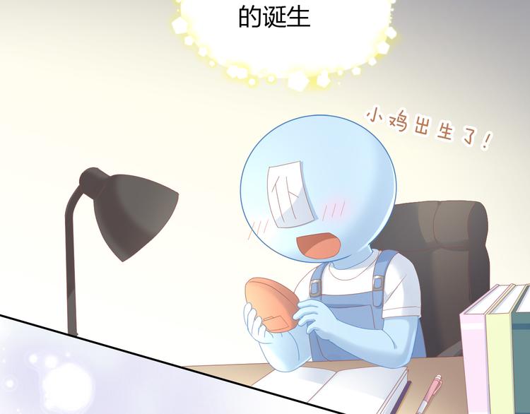 猫爪之下韩漫全集-第137话  电子宠物无删减无遮挡章节图片 