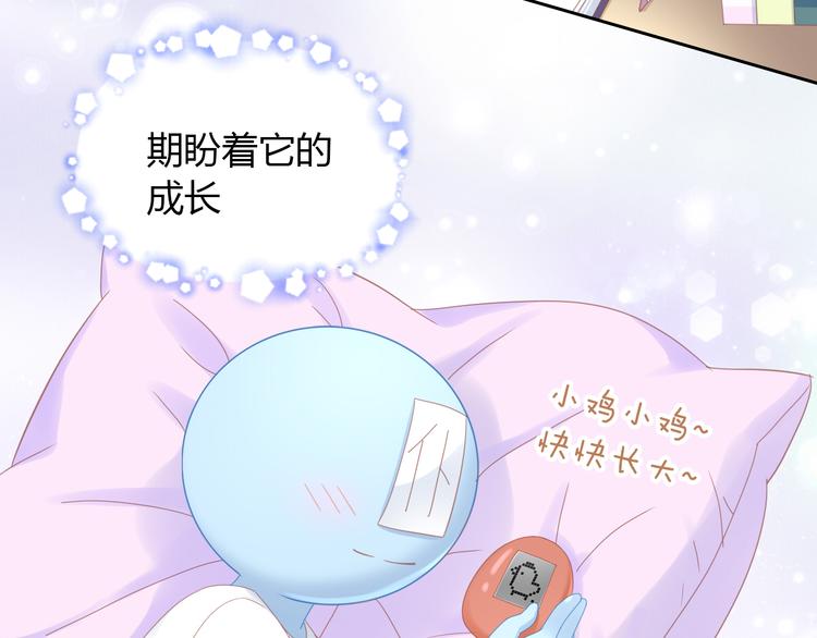 猫爪之下韩漫全集-第137话  电子宠物无删减无遮挡章节图片 