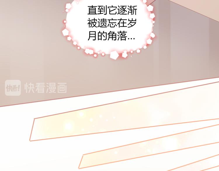 猫爪之下韩漫全集-第137话  电子宠物无删减无遮挡章节图片 