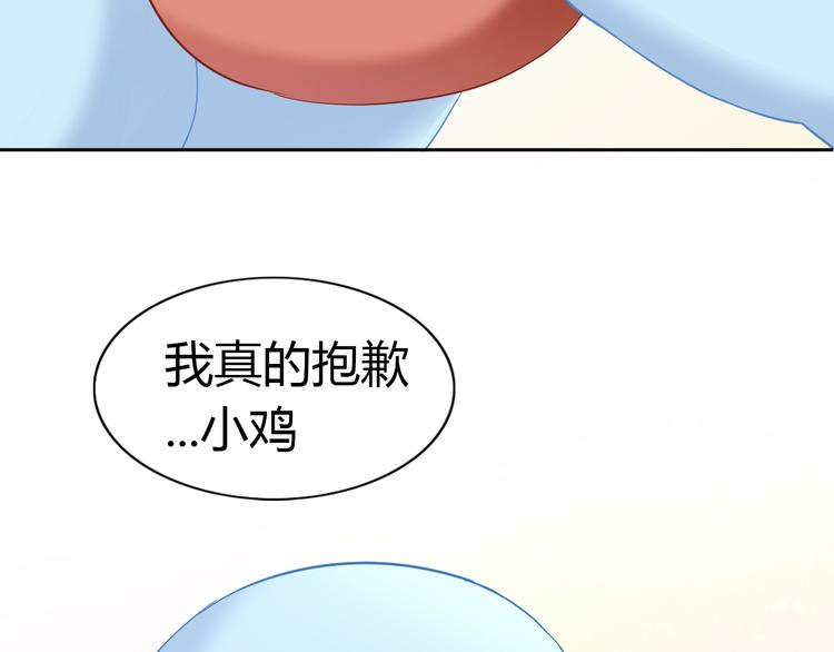猫爪之下韩漫全集-第137话  电子宠物无删减无遮挡章节图片 