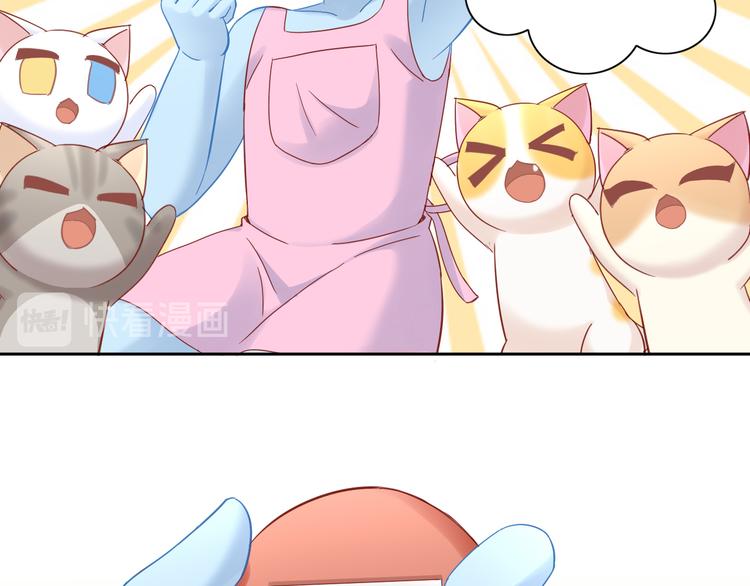 猫爪之下韩漫全集-第137话  电子宠物无删减无遮挡章节图片 