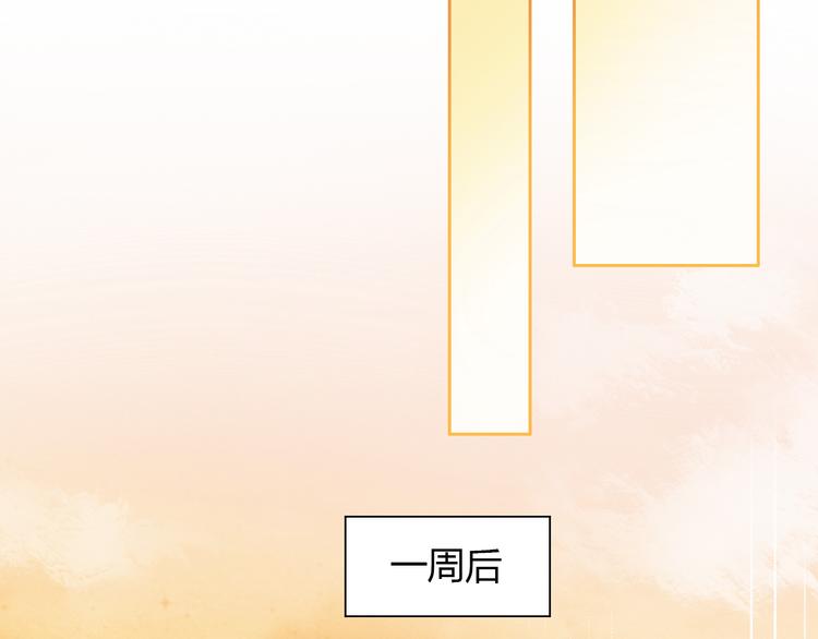 猫爪之下韩漫全集-第137话  电子宠物无删减无遮挡章节图片 