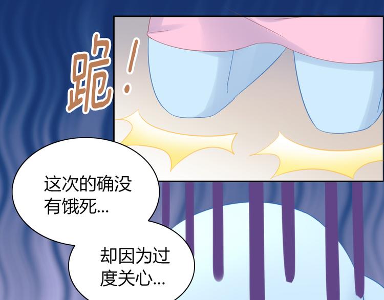 猫爪之下韩漫全集-第137话  电子宠物无删减无遮挡章节图片 