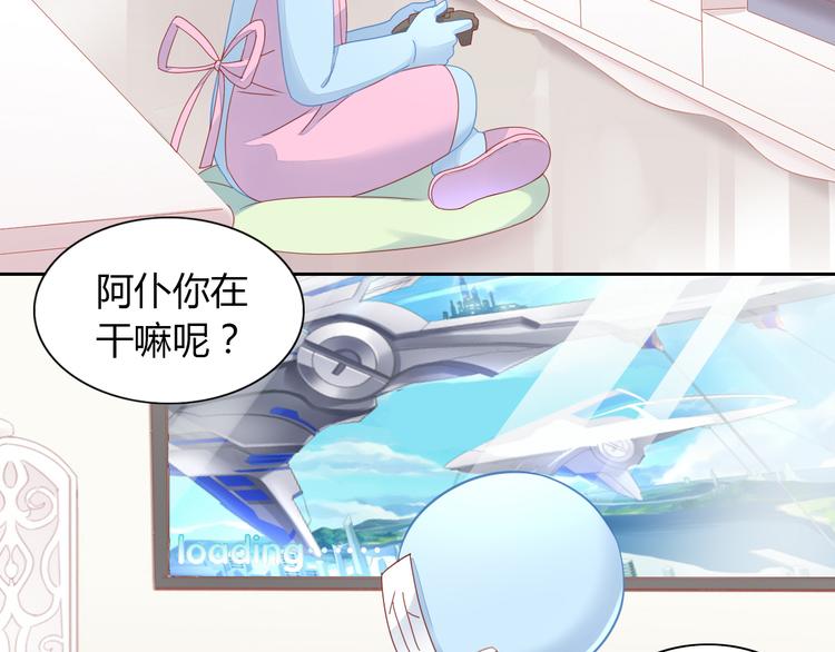 猫爪之下韩漫全集-第137话  电子宠物无删减无遮挡章节图片 