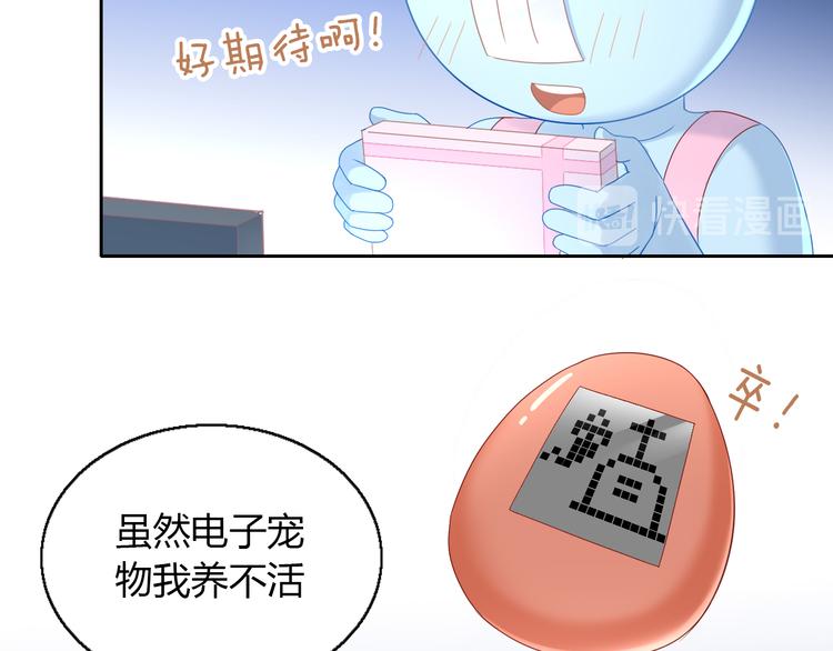 猫爪之下韩漫全集-第138话 逆转游戏  （一）无删减无遮挡章节图片 