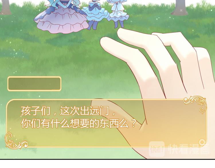 猫爪之下韩漫全集-第138话 逆转游戏  （一）无删减无遮挡章节图片 