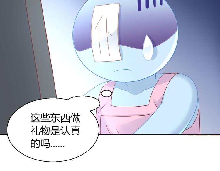 猫爪之下韩漫全集-第138话 逆转游戏  （一）无删减无遮挡章节图片 