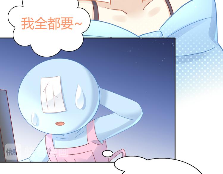 猫爪之下韩漫全集-第138话 逆转游戏  （一）无删减无遮挡章节图片 