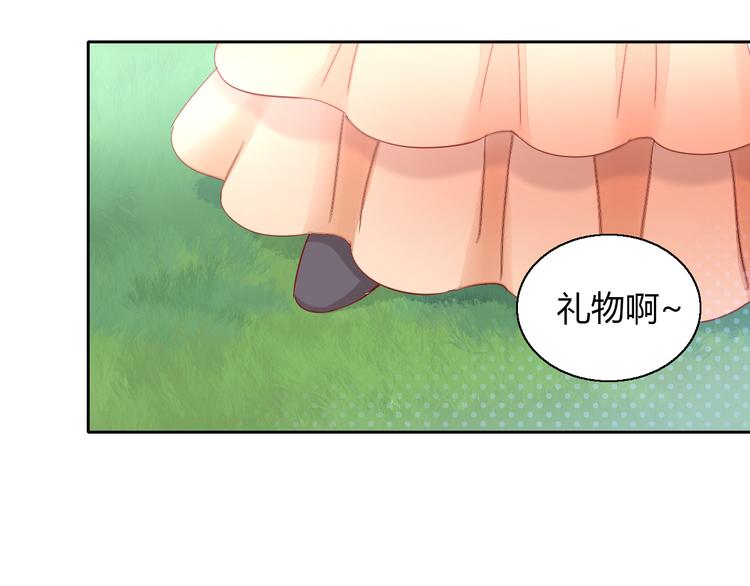 猫爪之下韩漫全集-第138话 逆转游戏  （一）无删减无遮挡章节图片 