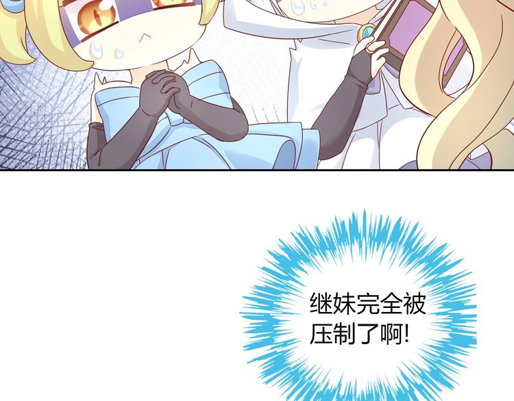猫爪之下韩漫全集-第138话 逆转游戏  （一）无删减无遮挡章节图片 