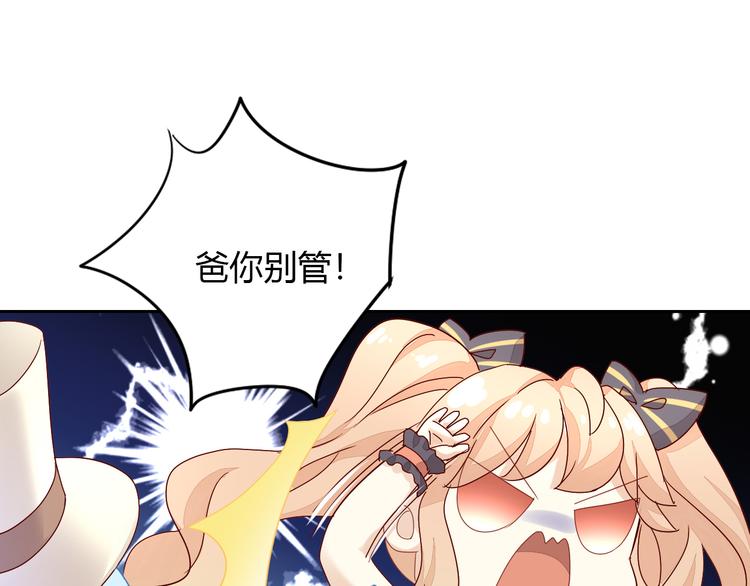 猫爪之下韩漫全集-第138话 逆转游戏  （一）无删减无遮挡章节图片 