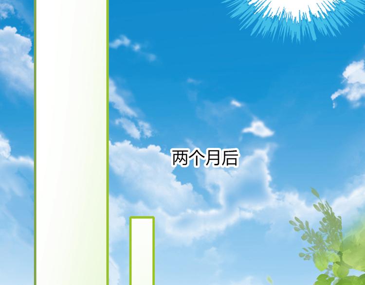 猫爪之下韩漫全集-第138话 逆转游戏  （一）无删减无遮挡章节图片 