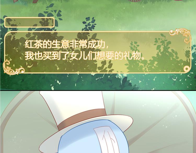 猫爪之下韩漫全集-第138话 逆转游戏  （一）无删减无遮挡章节图片 