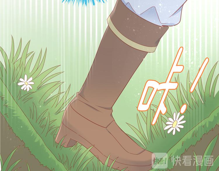 猫爪之下韩漫全集-第138话 逆转游戏  （一）无删减无遮挡章节图片 