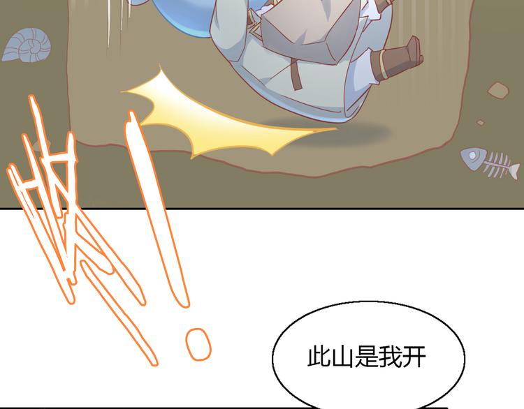 猫爪之下韩漫全集-第138话 逆转游戏  （一）无删减无遮挡章节图片 