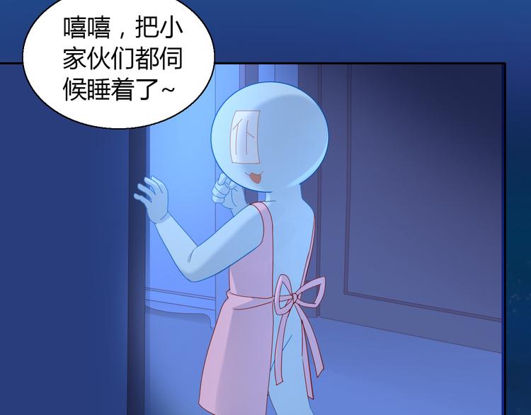 猫爪之下韩漫全集-第138话 逆转游戏  （一）无删减无遮挡章节图片 