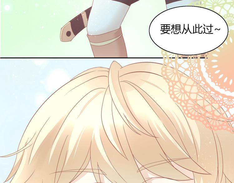 猫爪之下韩漫全集-第138话 逆转游戏  （一）无删减无遮挡章节图片 