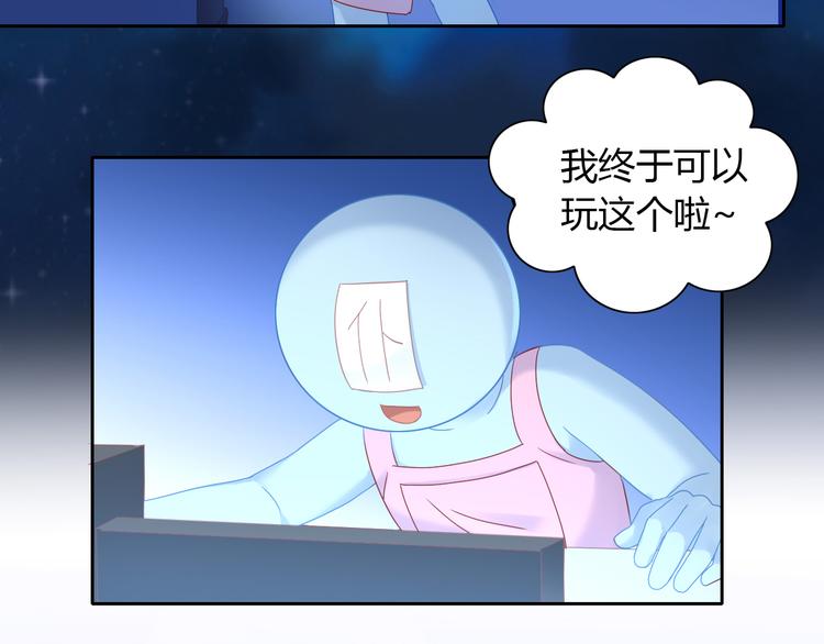 猫爪之下韩漫全集-第138话 逆转游戏  （一）无删减无遮挡章节图片 