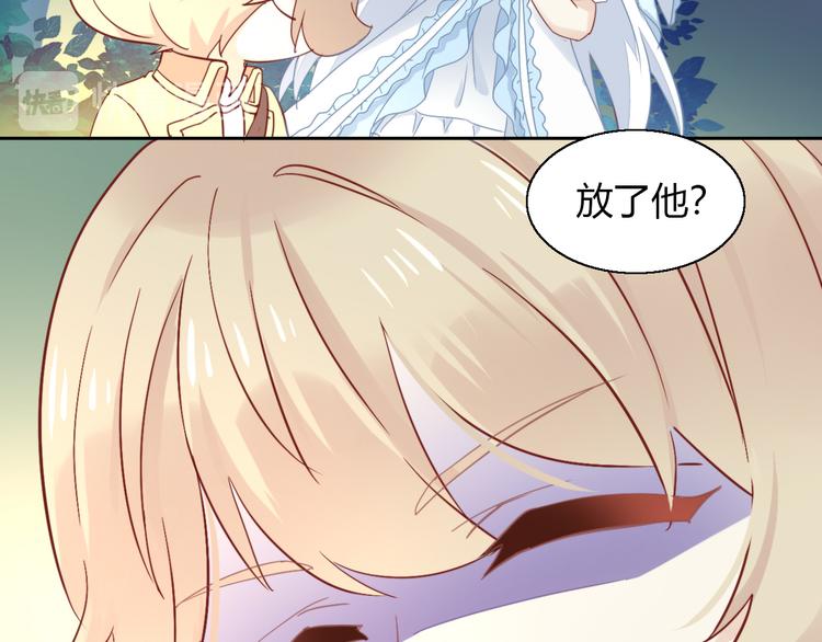 猫爪之下韩漫全集-第139话 逆转游戏 （二）无删减无遮挡章节图片 
