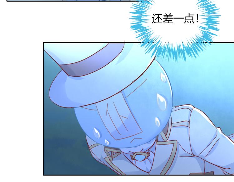 猫爪之下韩漫全集-第139话 逆转游戏 （二）无删减无遮挡章节图片 
