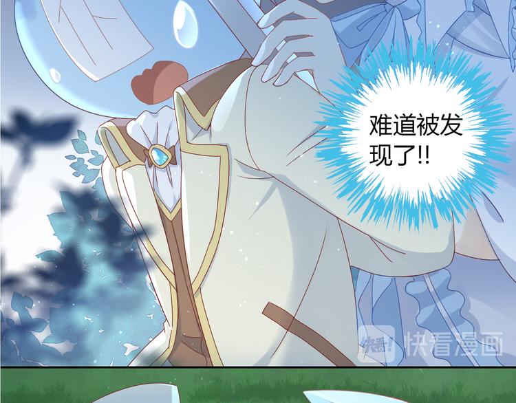 猫爪之下韩漫全集-第139话 逆转游戏 （二）无删减无遮挡章节图片 