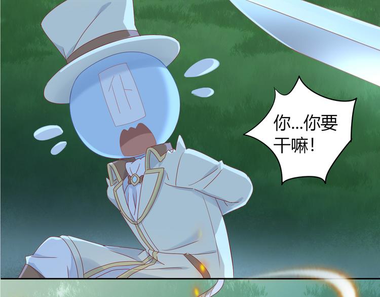 猫爪之下韩漫全集-第139话 逆转游戏 （二）无删减无遮挡章节图片 