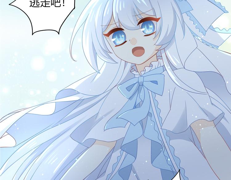 猫爪之下韩漫全集-第139话 逆转游戏 （二）无删减无遮挡章节图片 