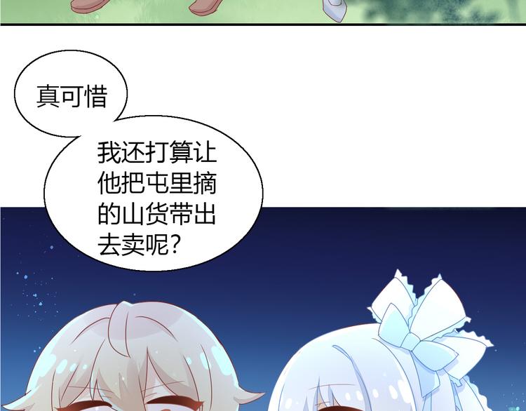 猫爪之下韩漫全集-第139话 逆转游戏 （二）无删减无遮挡章节图片 