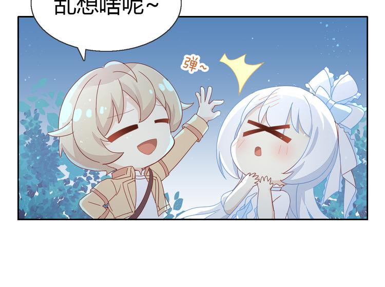 猫爪之下韩漫全集-第139话 逆转游戏 （二）无删减无遮挡章节图片 