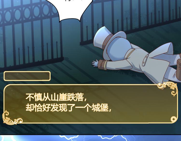 猫爪之下韩漫全集-第139话 逆转游戏 （二）无删减无遮挡章节图片 