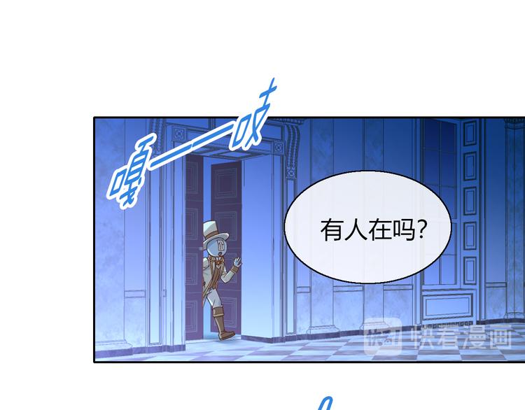 猫爪之下韩漫全集-第139话 逆转游戏 （二）无删减无遮挡章节图片 