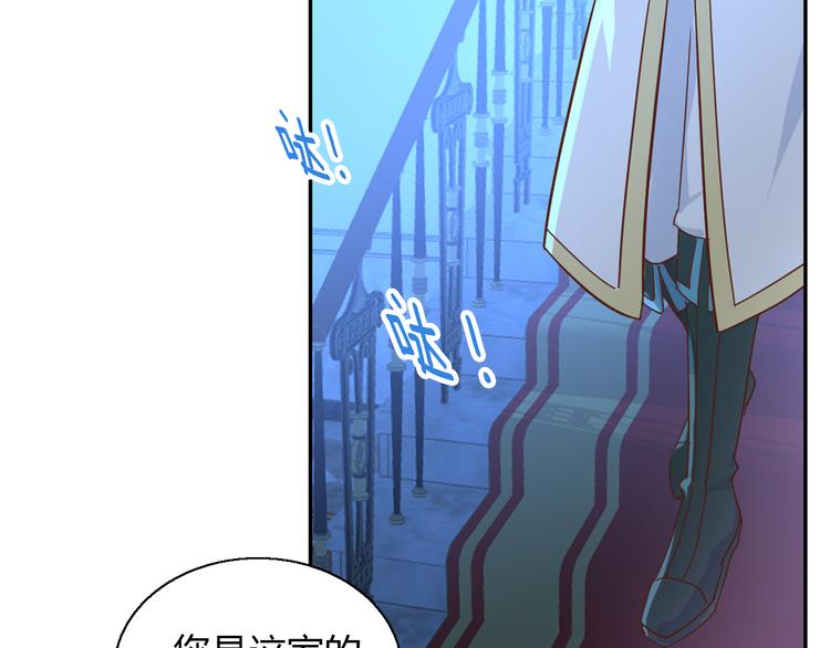 猫爪之下韩漫全集-第139话 逆转游戏 （二）无删减无遮挡章节图片 